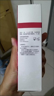 保湿效果真的很好价格实惠