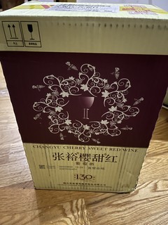 张裕甜红葡萄酒快来上车吧