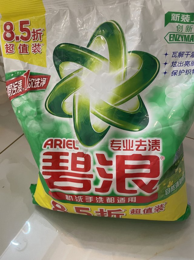 碧浪洗衣粉，来说说囤了五袋的感受