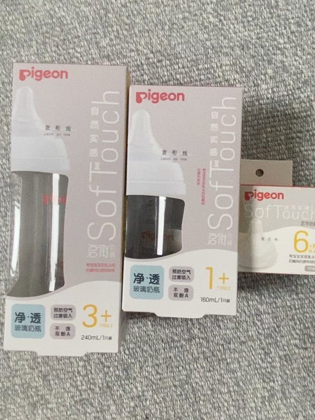 140两个的贝亲奶瓶🍼真的超值！