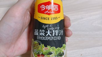 芥末口味的食品不一定都是呛鼻的