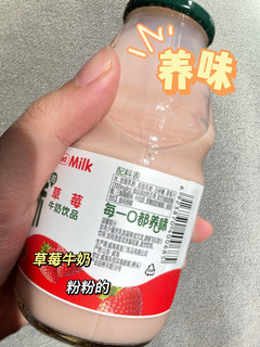 坂田银时最爱的草莓牛奶🍓🥛