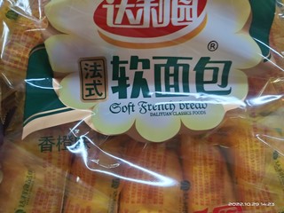 早上代餐小面包🍞