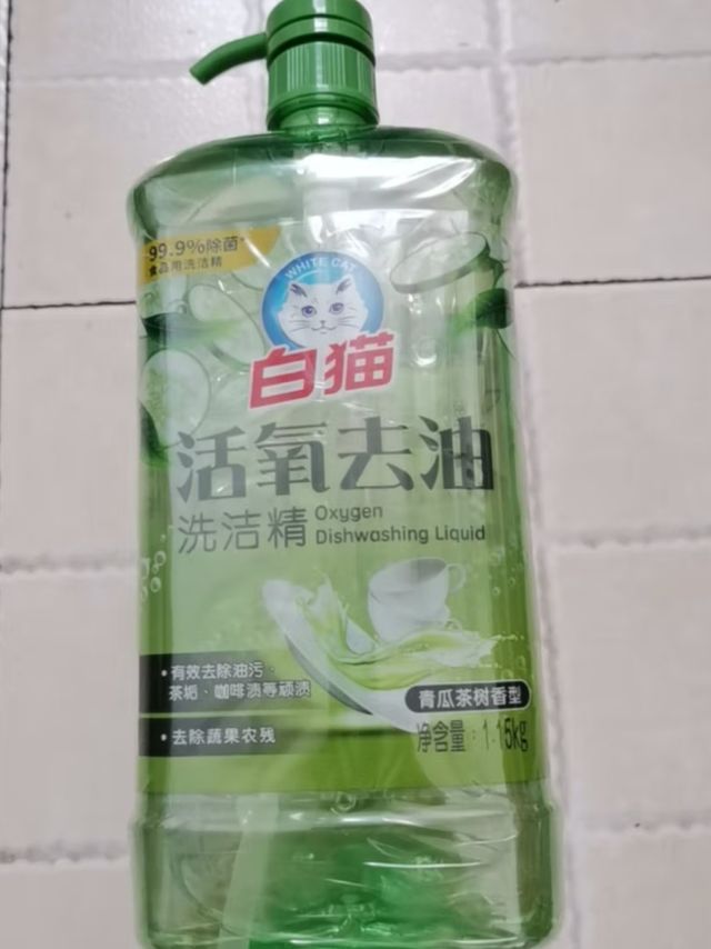 白猫活氧去油洗洁精