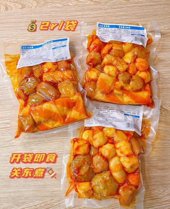 其他方便食品