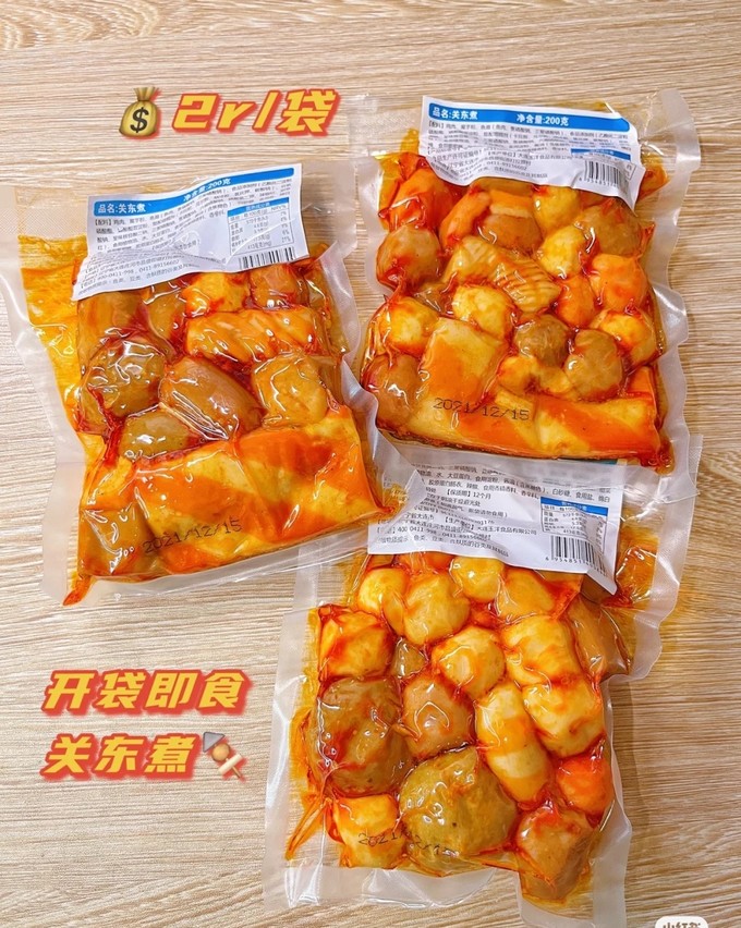 其他方便食品