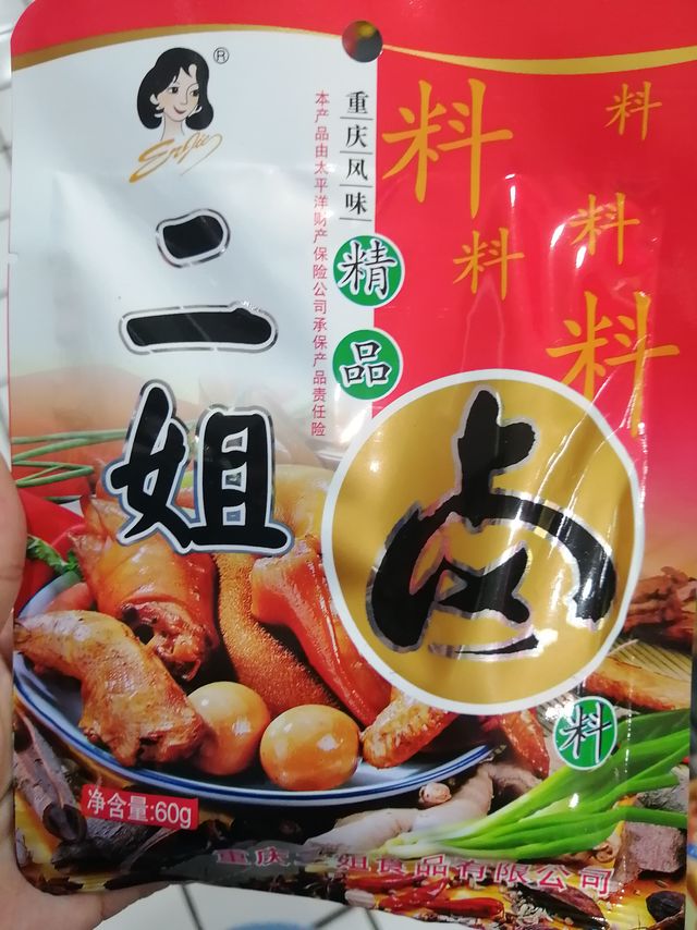 万物皆可卤～必备卤料