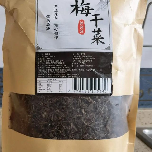 经典梅干菜，不止好吃。