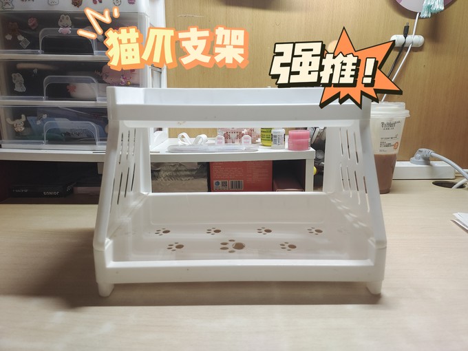 收纳用品