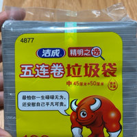 厚实的垃圾袋，才能装好你日益增长的食欲