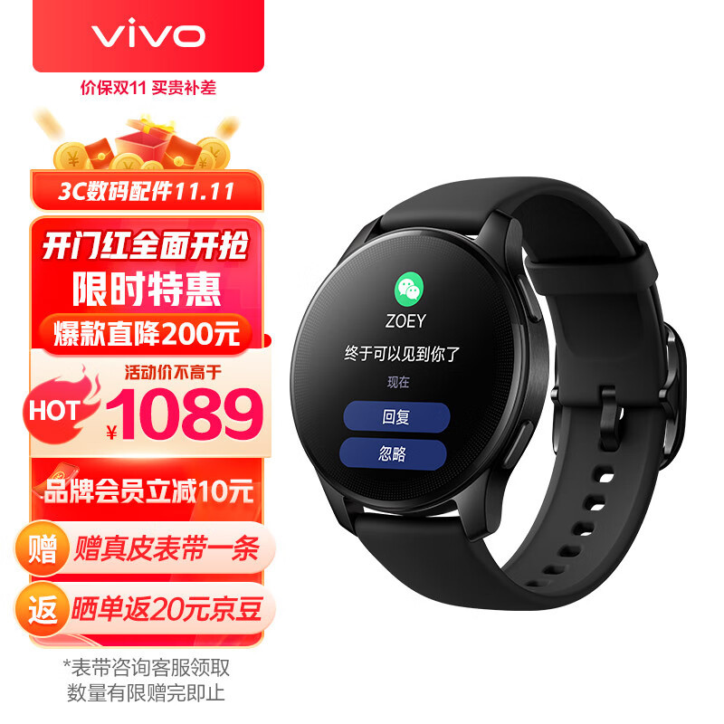 2022年双十一智能手表推荐，2022年智能手表推荐，TicWatch、华为、小米、OPPO、vivo智能手表哪款好