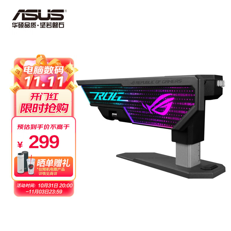 双十一种草显卡篇——华硕ASUS ROG-STRIX-GeForce RTX 3080-O10G-V2-GAMING显卡测试分享