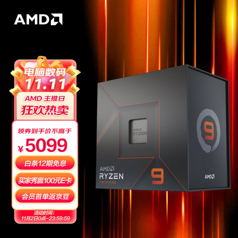 时值双十一的海盗船全家桶——7950X+ACE战神主板+3080+H170i LCD水冷+7000X机箱装机