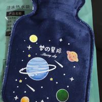 高颜值的星球热水袋