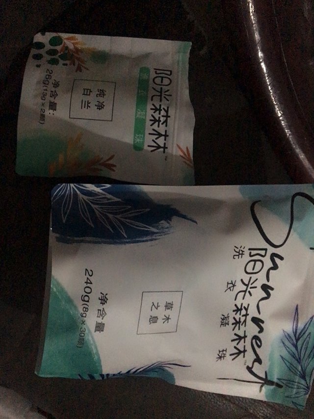 味道很好闻，便宜实惠，洗衣服很方便