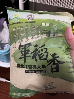 看重了有机吧，京东农场出品