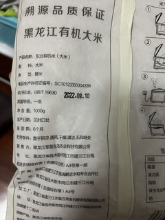 看重了有机吧，京东农场出品