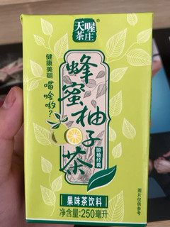 健康美丽喝啥呦？蜂蜜柚子茶