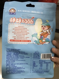 大人小孩都爱吃的奶酪棒