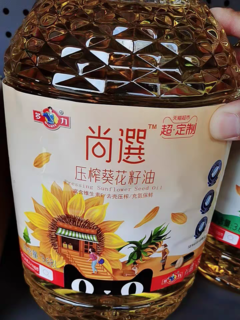 健康好油多力葵花籽油