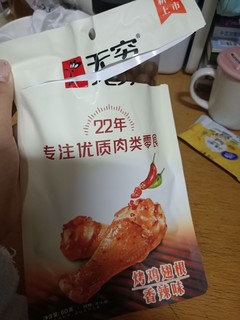 怎么会有这么好吃的翅根