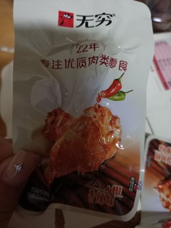 怎么会有这么好吃的翅根