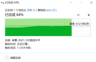 奥睿科固态硬盘盒子nvme