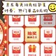 京东这么玩，每天至少10元无门槛红包/支付券﻿你知道吗？热门单品零元购不是梦！