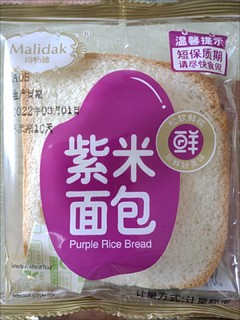 玛呖德营养紫米奶酪夹心面包