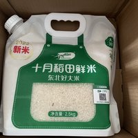 可能是2022年最好吃的大米