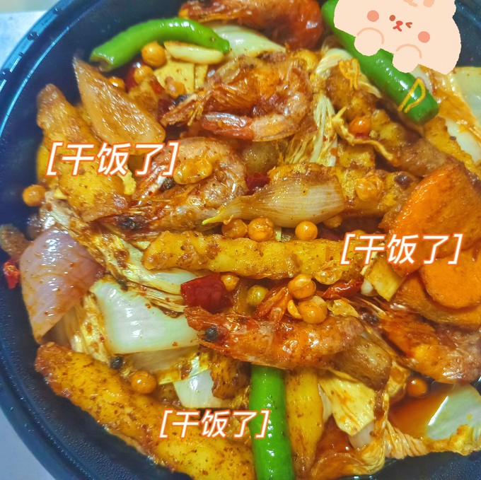 餐饮美食