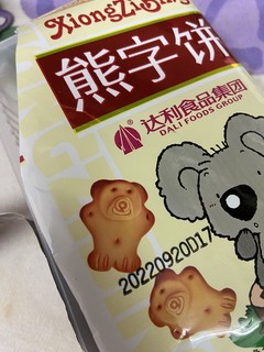 谁能拒绝3R一大盒的老国货饼干