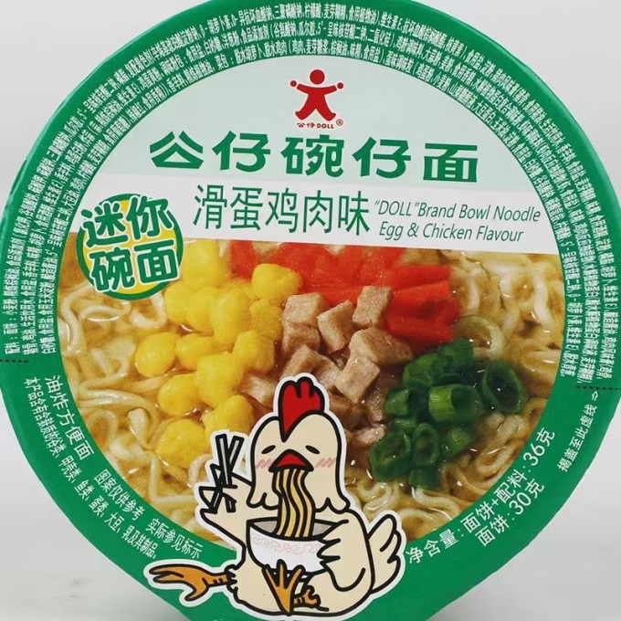 公仔方便面/粉