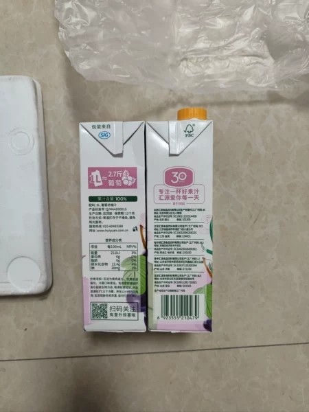 汇源果汁饮料