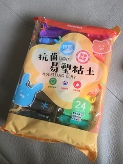 超可爱无异味的无毒彩泥黏土橡皮泥