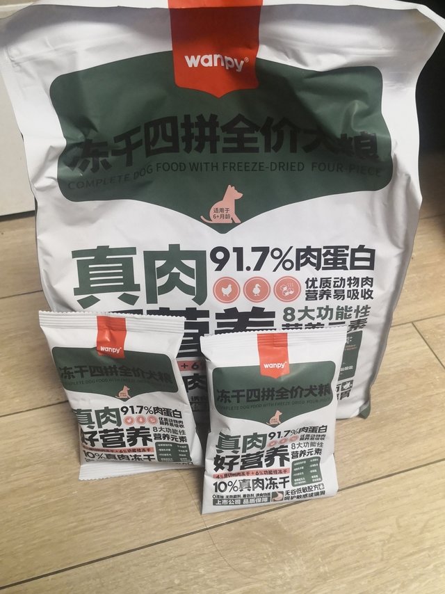 宝贝已收到，物流超快，狗粮分量足，日期也