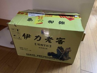 双十一先品尝起来