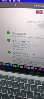 京东第三方M1版macbook air,安全下车