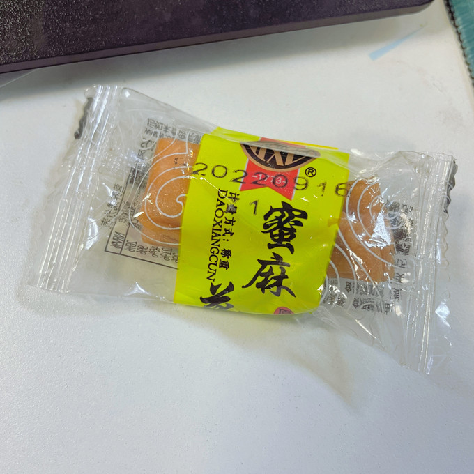 稻香村其他休闲零食