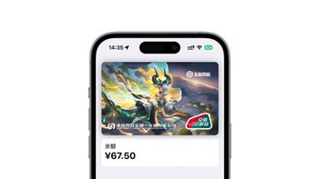 iPhone 用户专属福利：可免费领《王者荣耀七周年》交通卡卡面