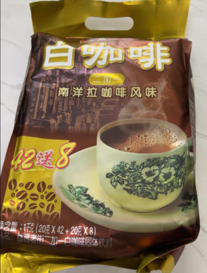益昌老街咖啡粉