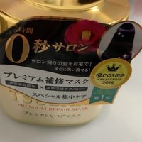 TSUBAKI丝蓓绮0秒发膜金罐180g修护