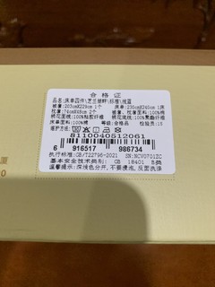 比线下1折还低的价格，入手富安娜60支4件套