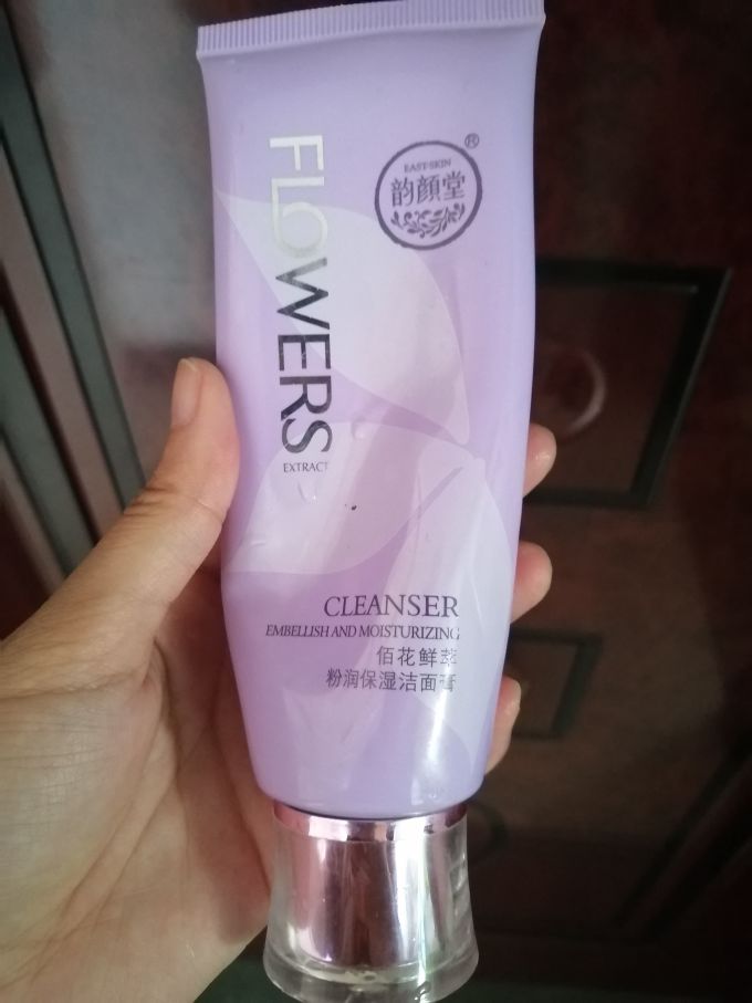 透真洁面乳