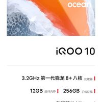 iqoo10的拍照我很满意