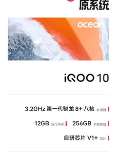 iqoo10的拍照我很满意