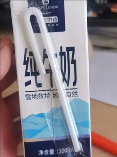 京东京造 纯牛奶 200ml*24盒/箱 