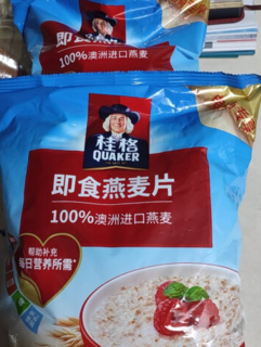 非常实惠 开水冲泡 糯糯很好喝