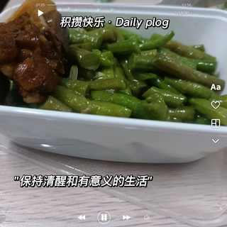 豆角是永远的神呀