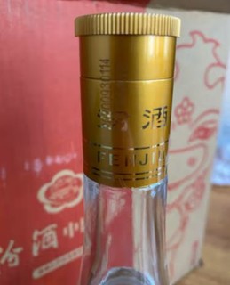 口粮酒里的王者，黄盖玻汾yyds